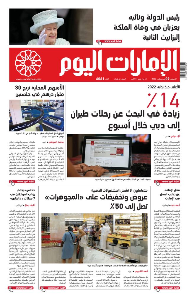 Magzter GOLDで無制限に