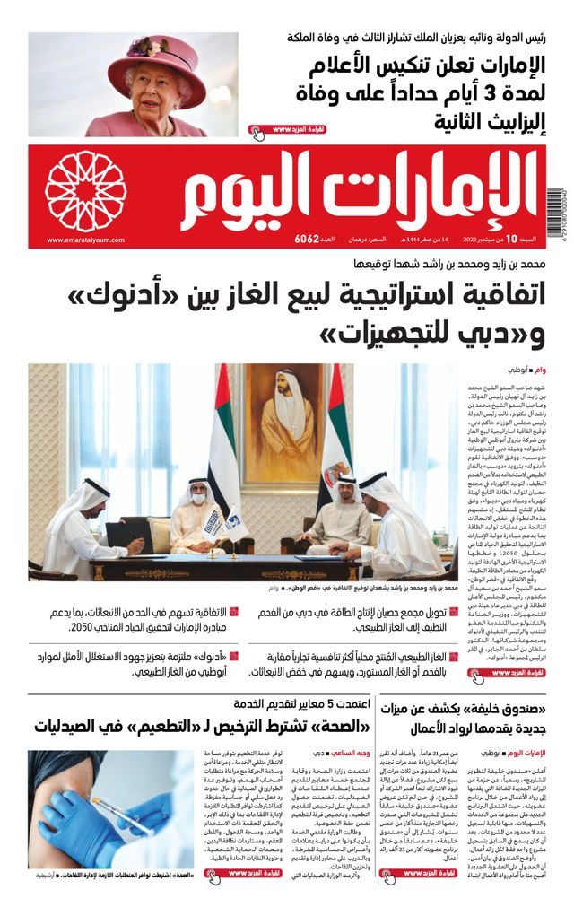 Magzter GOLDで無制限に