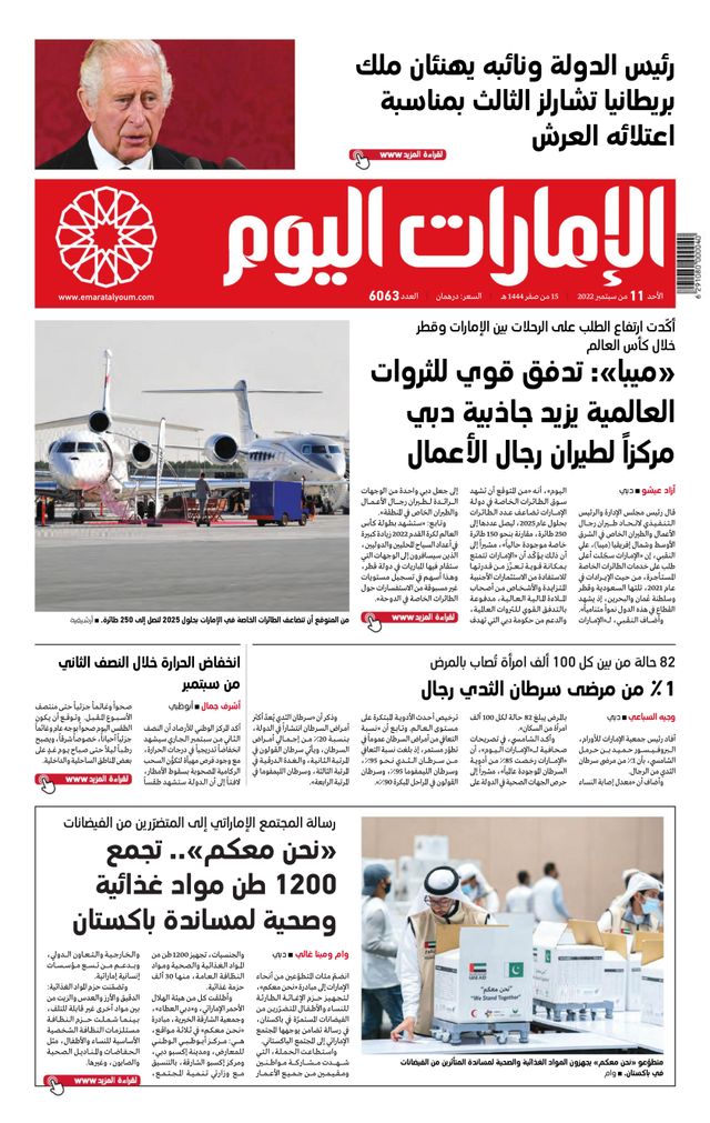 Magzter GOLDで無制限に