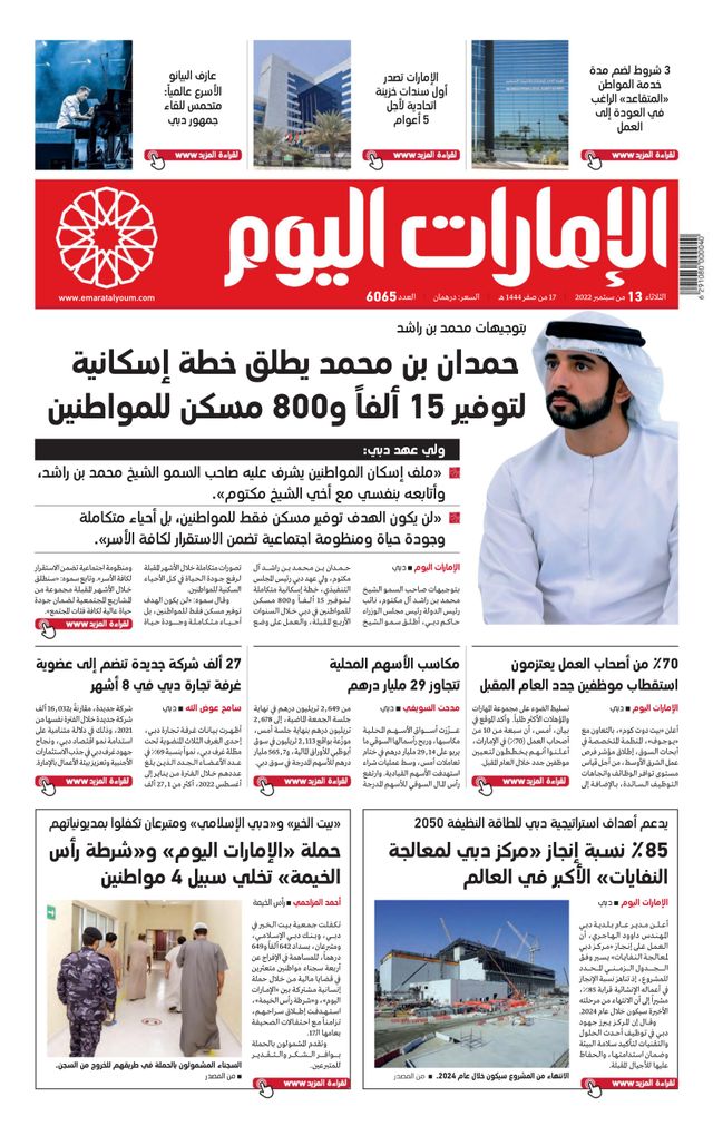 Magzter GOLDで無制限に