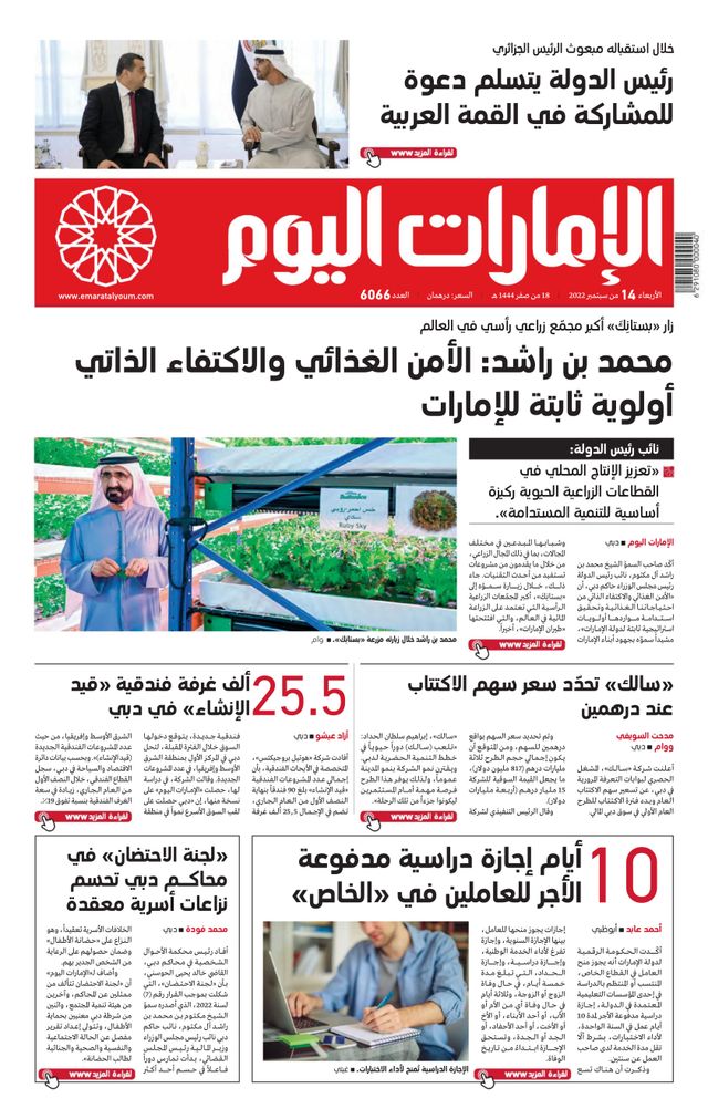 Magzter GOLDで無制限に