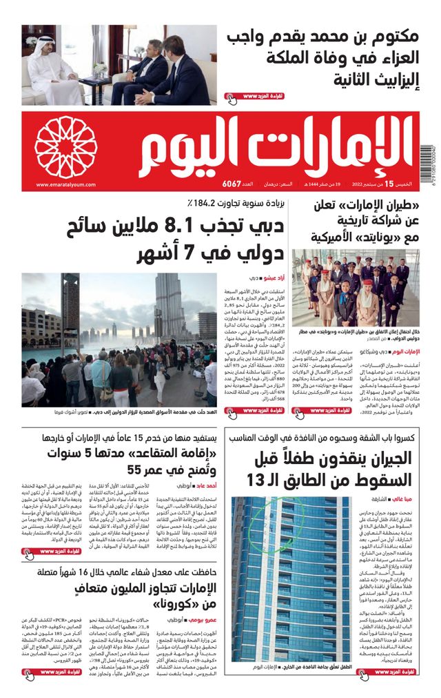 Magzter GOLDで無制限に