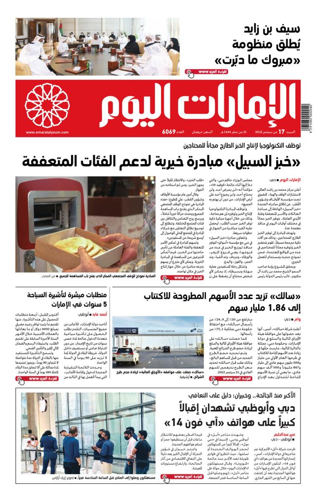 Magzter GOLDで無制限に