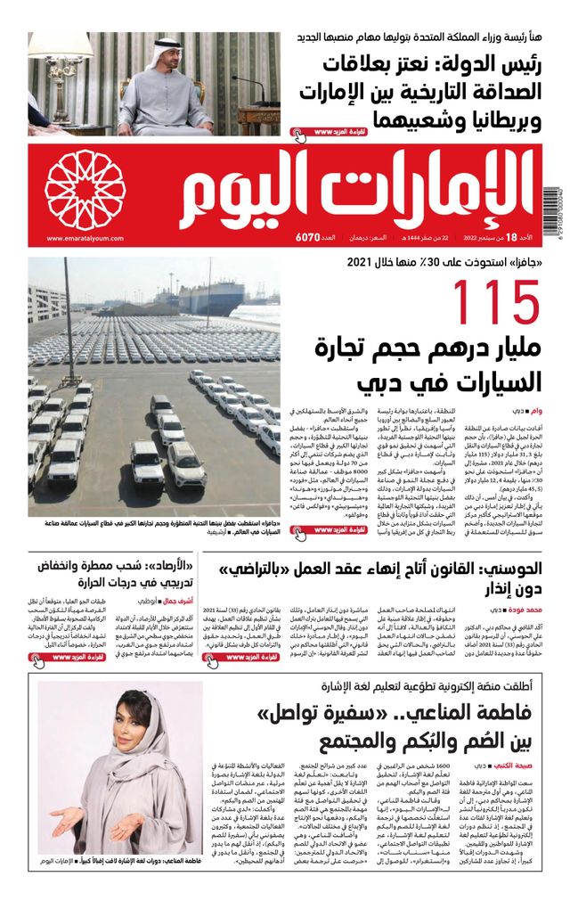 Magzter GOLDで無制限に