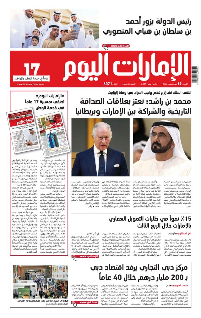 Magzter GOLDで無制限に