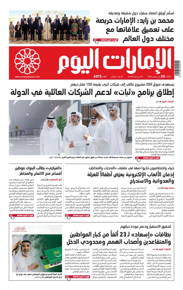 Magzter GOLDで無制限に