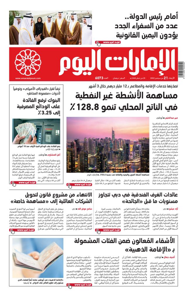 Magzter GOLDで無制限に