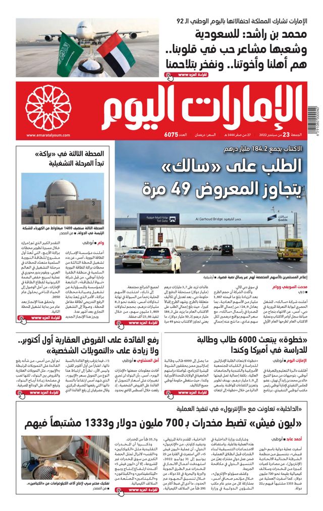 Magzter GOLDで無制限に