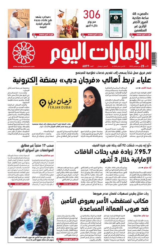 Magzter GOLDで無制限に