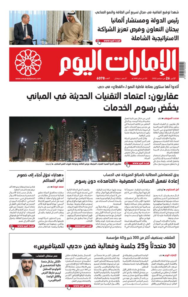 Magzter GOLDで無制限に