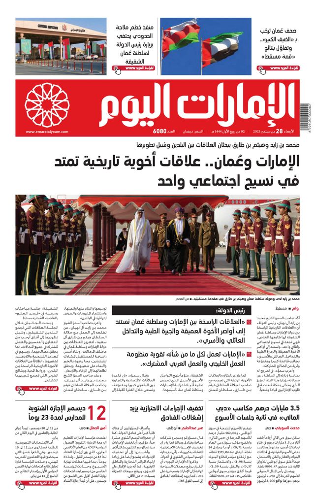 Magzter GOLDで無制限に