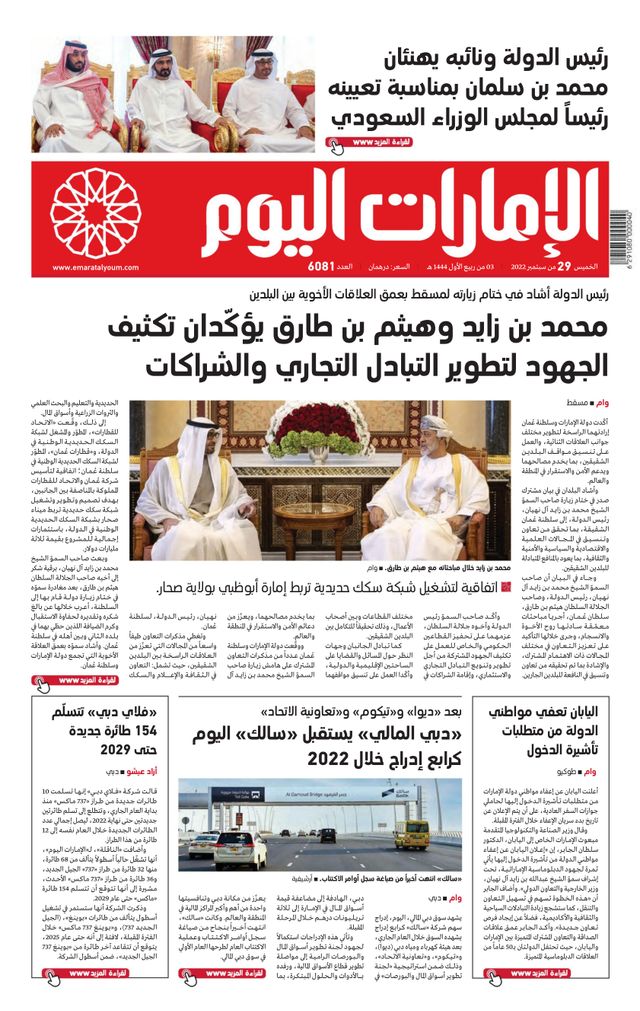 Magzter GOLDで無制限に