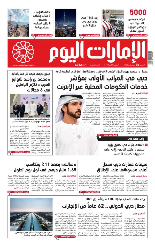 Magzter GOLDで無制限に