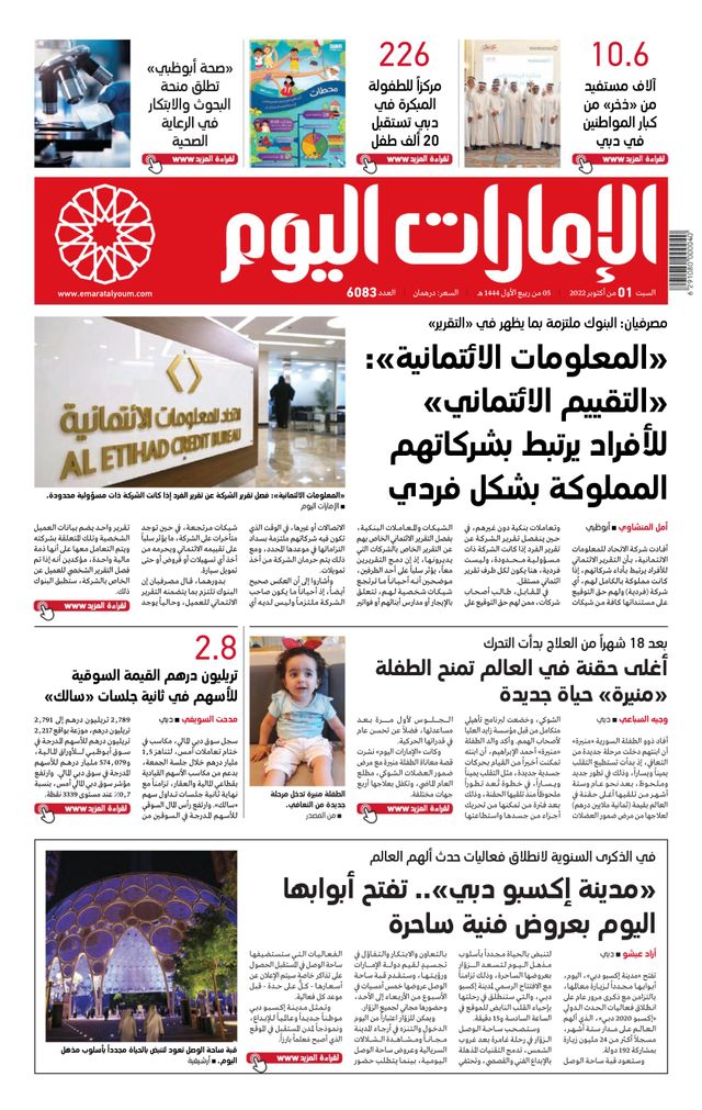 Magzter GOLDで無制限に