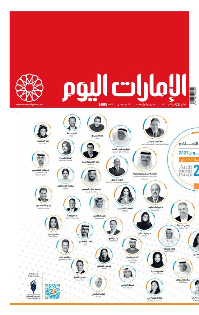 استمتع بـUnlimited مع Magzter GOLD