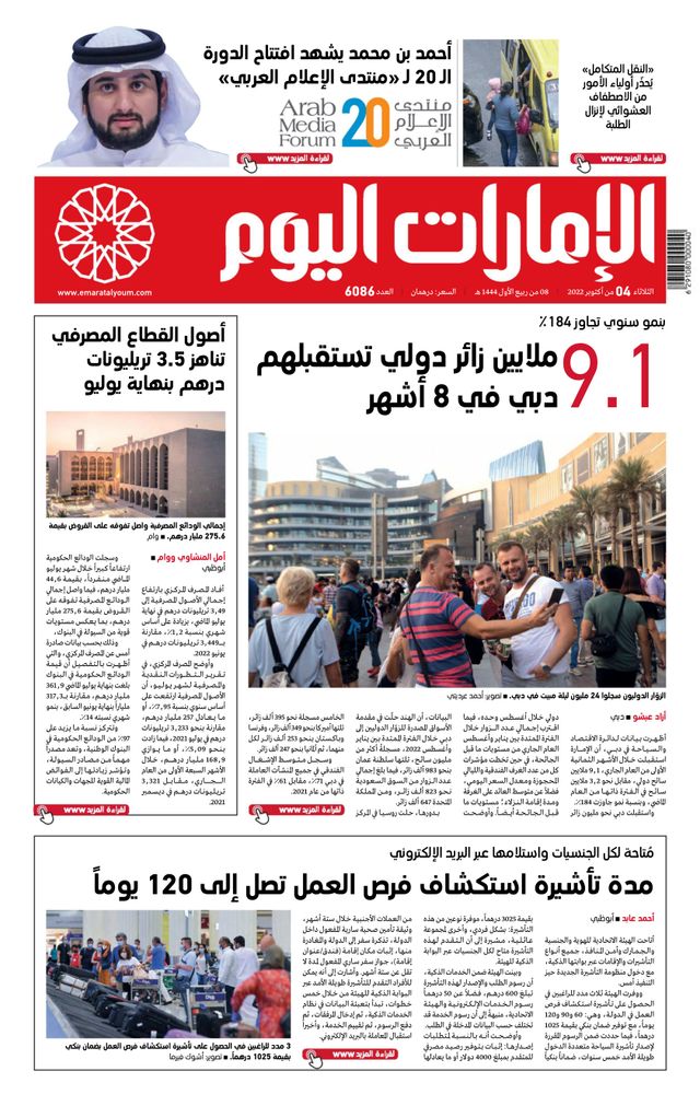 Magzter GOLDで無制限に