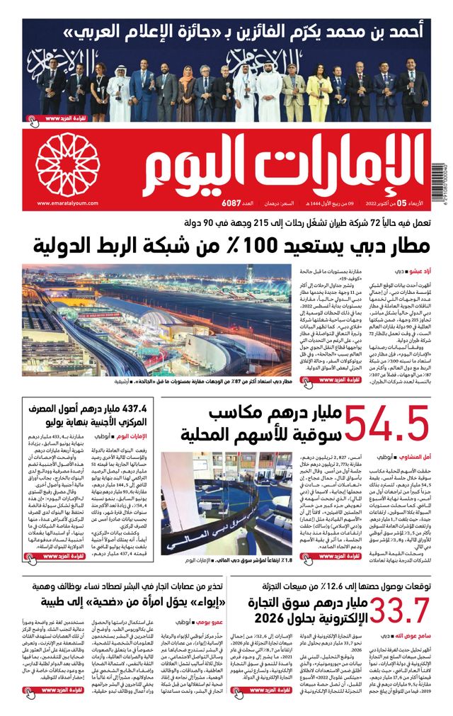 Magzter GOLDで無制限に