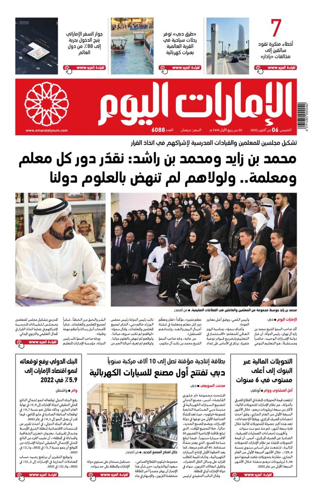 Magzter GOLDで無制限に