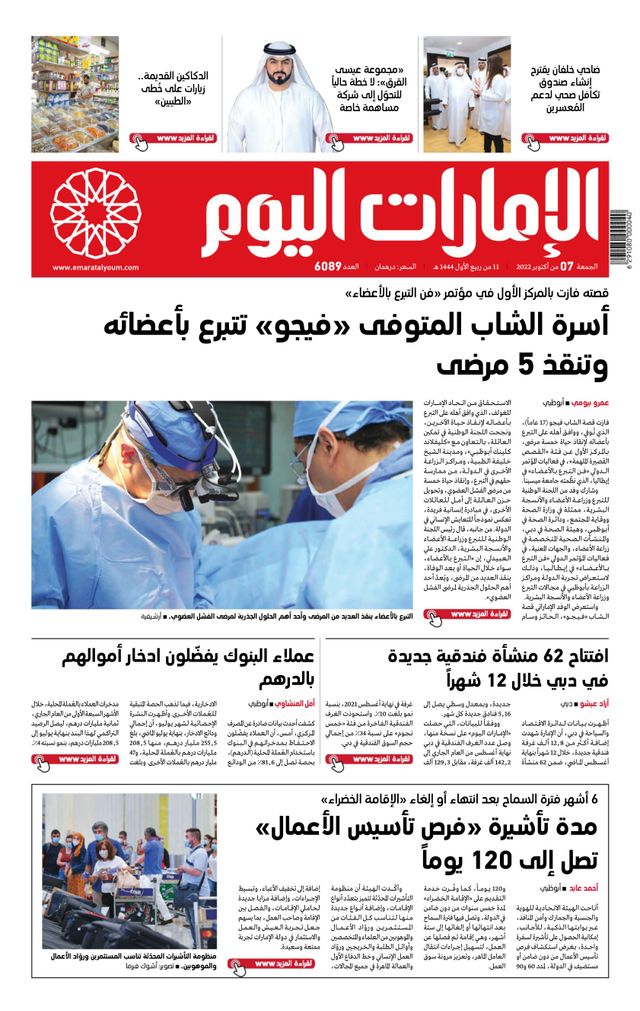 Magzter GOLDで無制限に