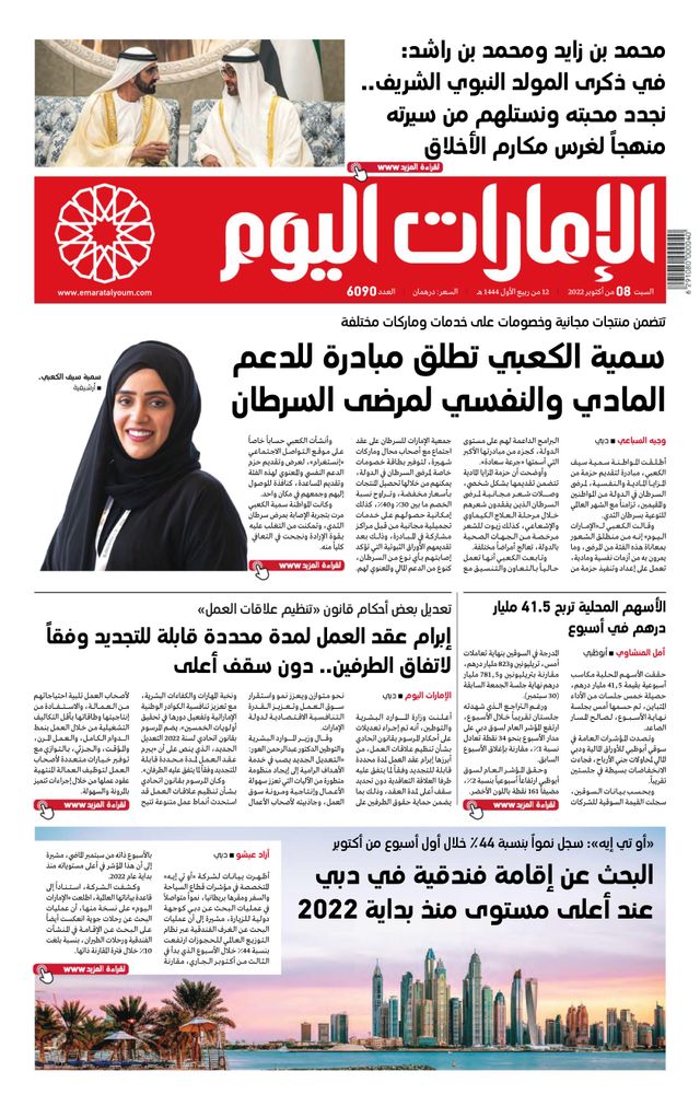 Magzter GOLDで無制限に