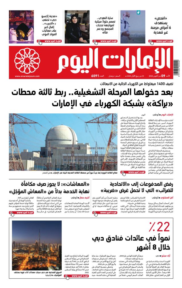 Magzter GOLDで無制限に