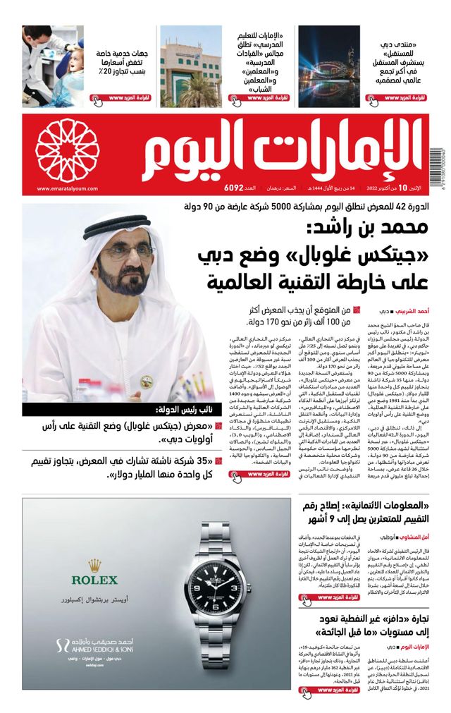 Magzter GOLDで無制限に