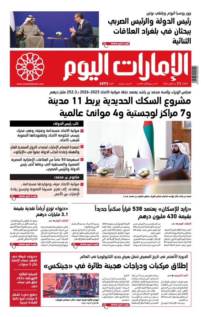 Magzter GOLDで無制限に