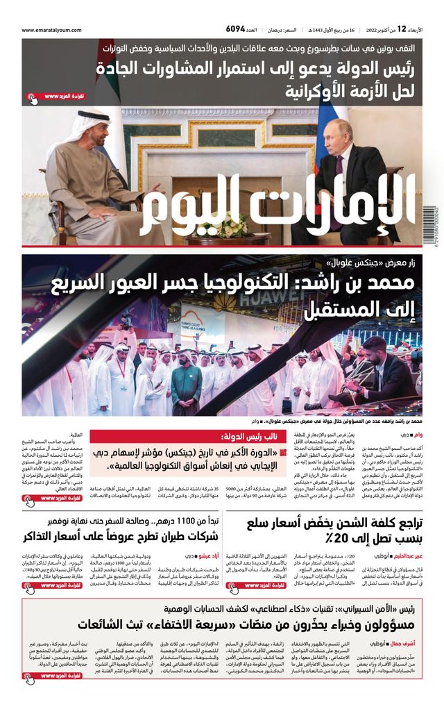 Magzter GOLDで無制限に