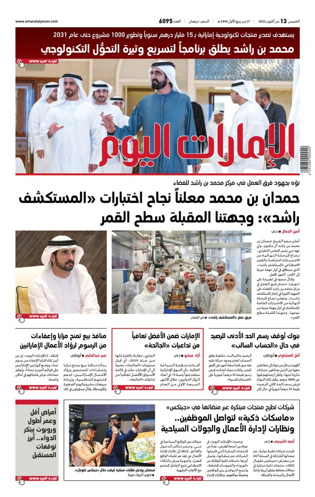 Magzter GOLDで無制限に