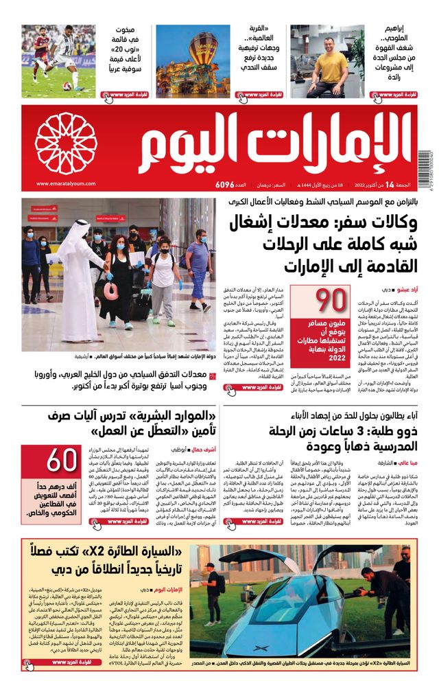 استمتع بـUnlimited مع Magzter GOLD