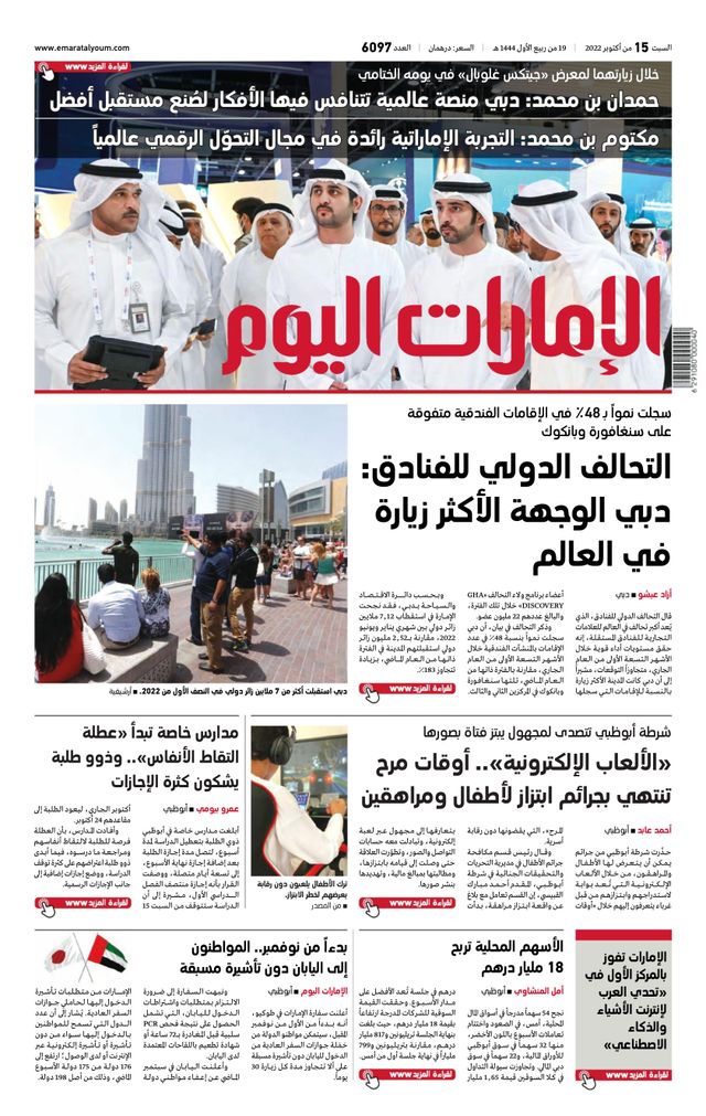 Magzter GOLDで無制限に