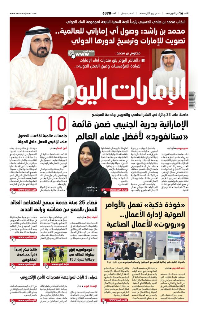 استمتع بـUnlimited مع Magzter GOLD