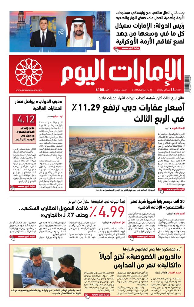 Magzter GOLDで無制限に