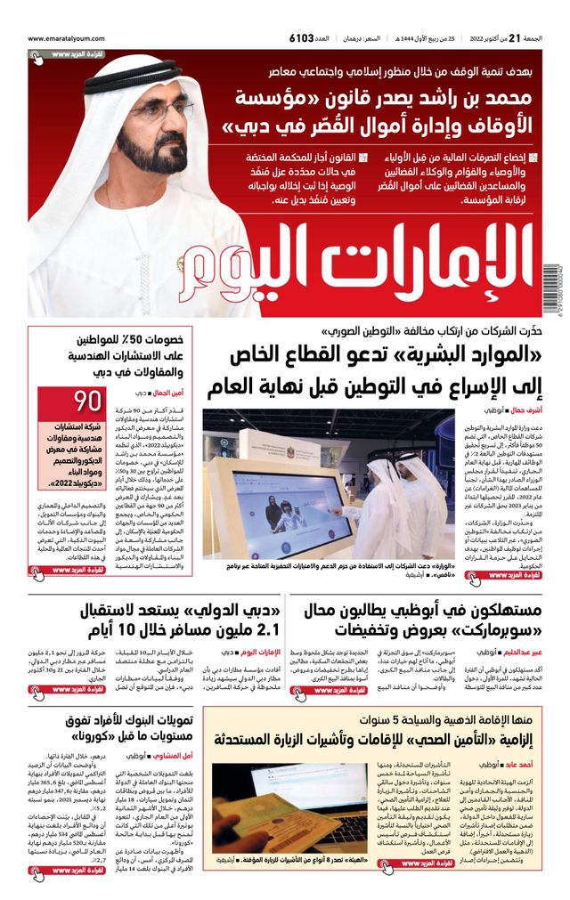 Magzter GOLDで無制限に