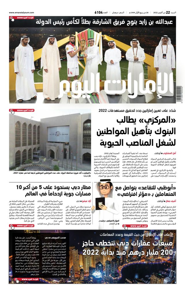 Magzter GOLDで無制限に