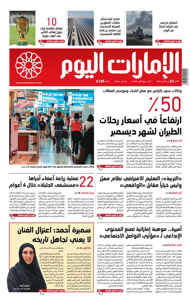 Magzter GOLDで無制限に