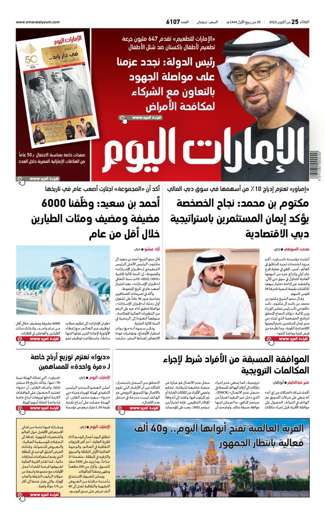 Magzter GOLDで無制限に