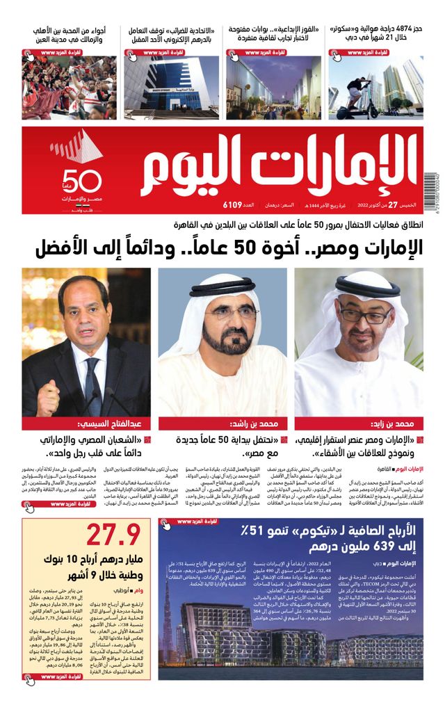 Magzter GOLDで無制限に