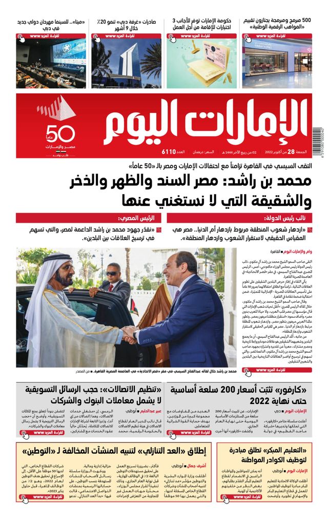 Magzter GOLDで無制限に