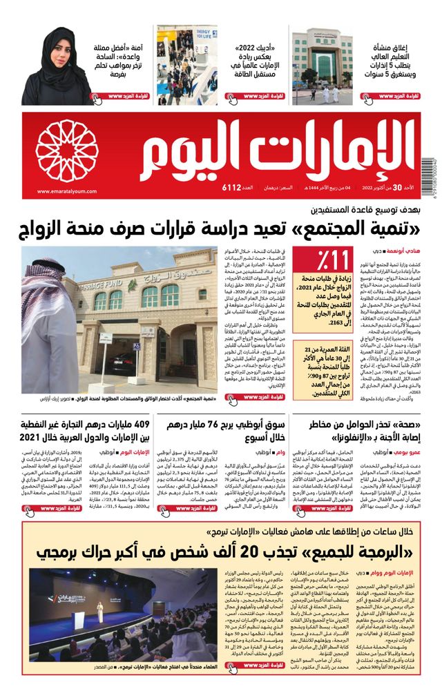 Magzter GOLDで無制限に