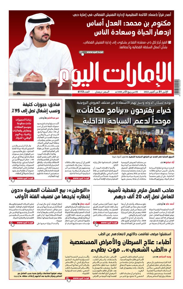 Magzter GOLDで無制限に