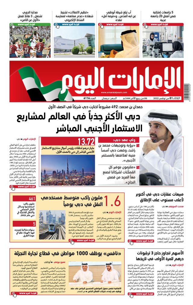 Magzter GOLDで無制限に