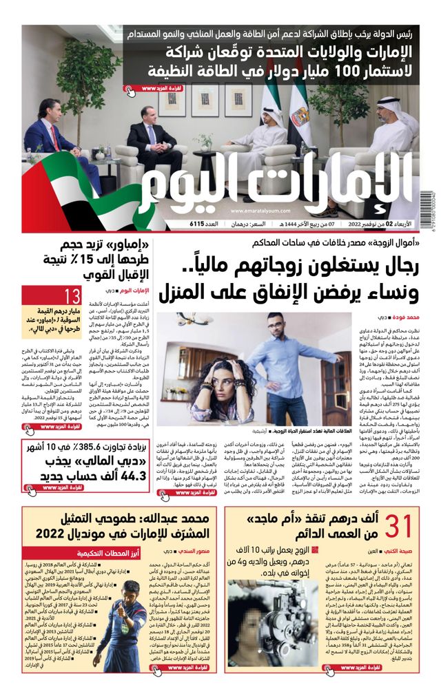 Magzter GOLDで無制限に