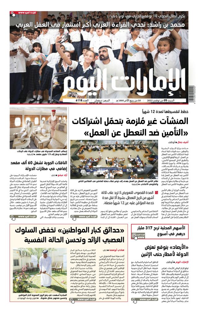 Magzter GOLDで無制限に