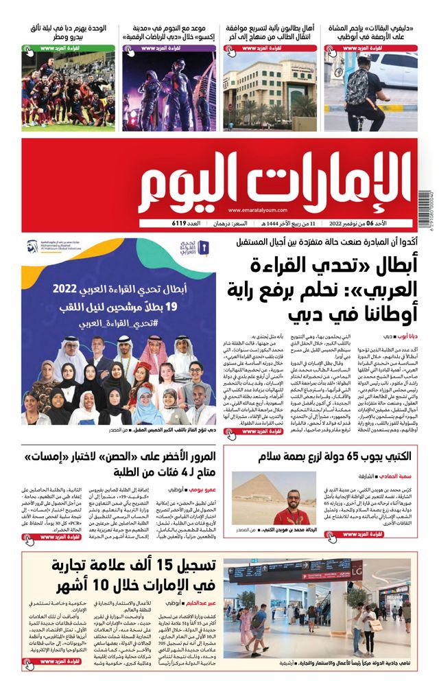 Magzter GOLDで無制限に