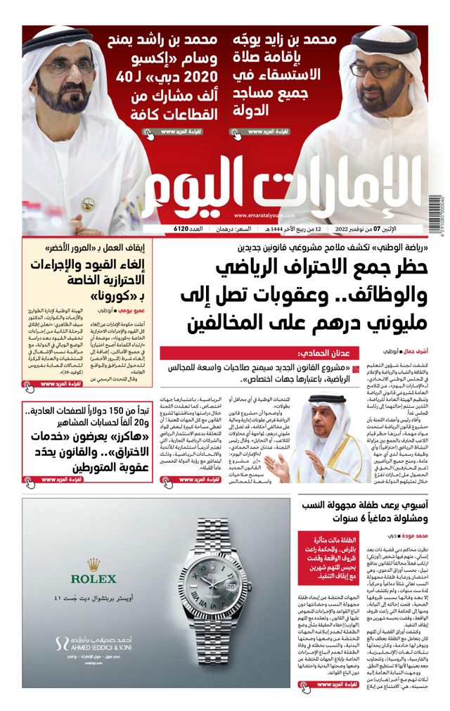 Magzter GOLDで無制限に