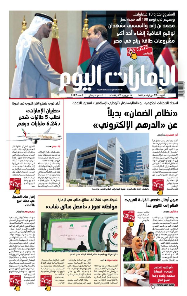 Magzter GOLDで無制限に