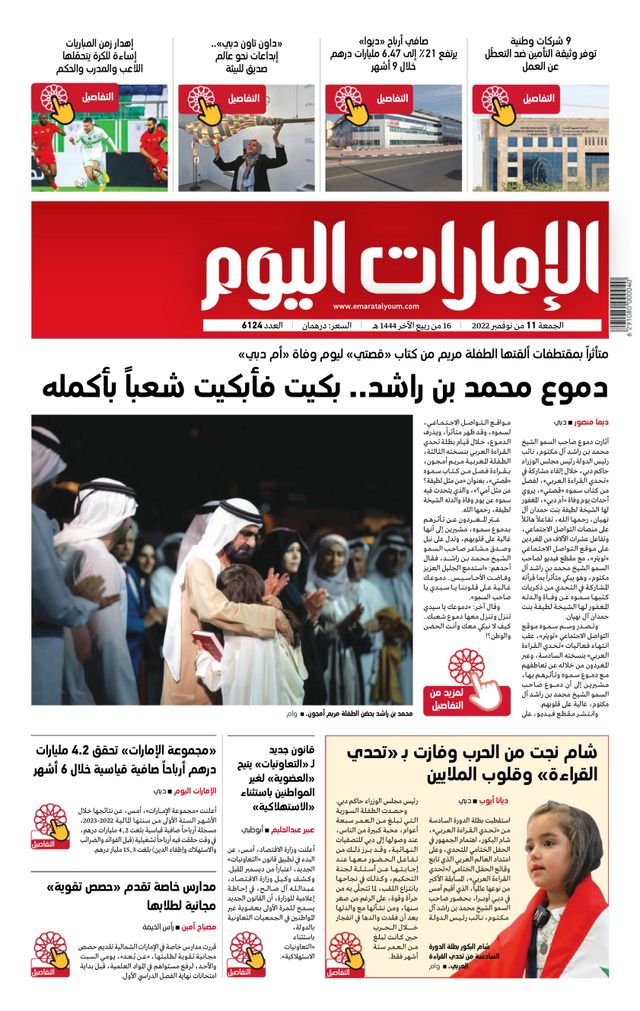 Magzter GOLDで無制限に