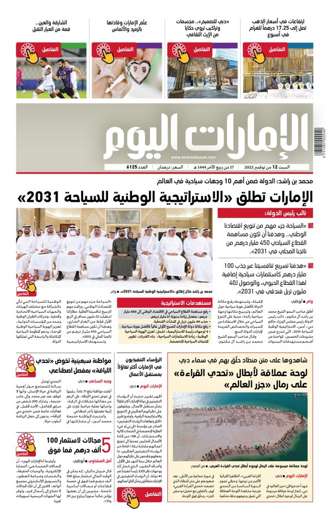 Magzter GOLDで無制限に