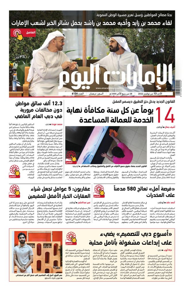 Magzter GOLDで無制限に